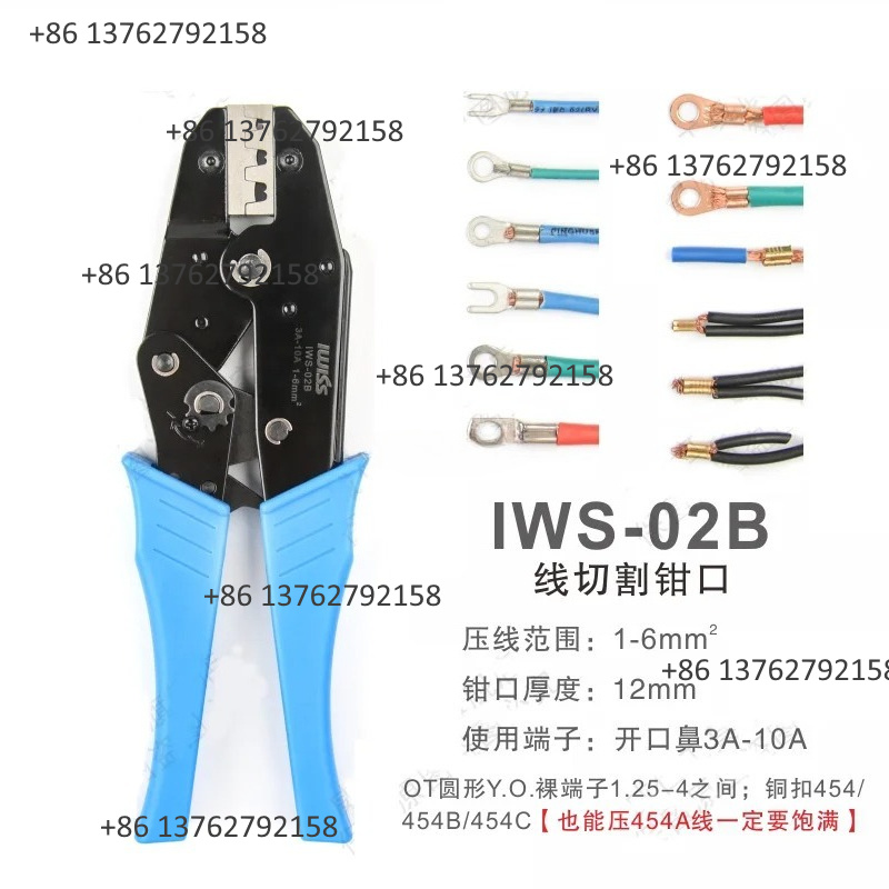 Electric Gadget - IWISS คีมย้ำสายไฟ IWS-02B IWS-0560 IWS-1030 IWS-20100