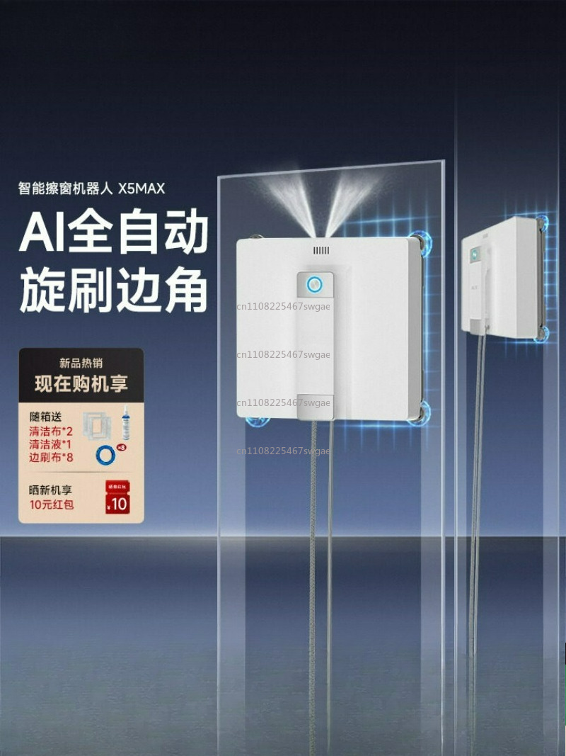 อุปกรณ์ทำความสะอาดหน้าต่างอัจฉ - Electric Gadget บทวิจารณ์และราคา