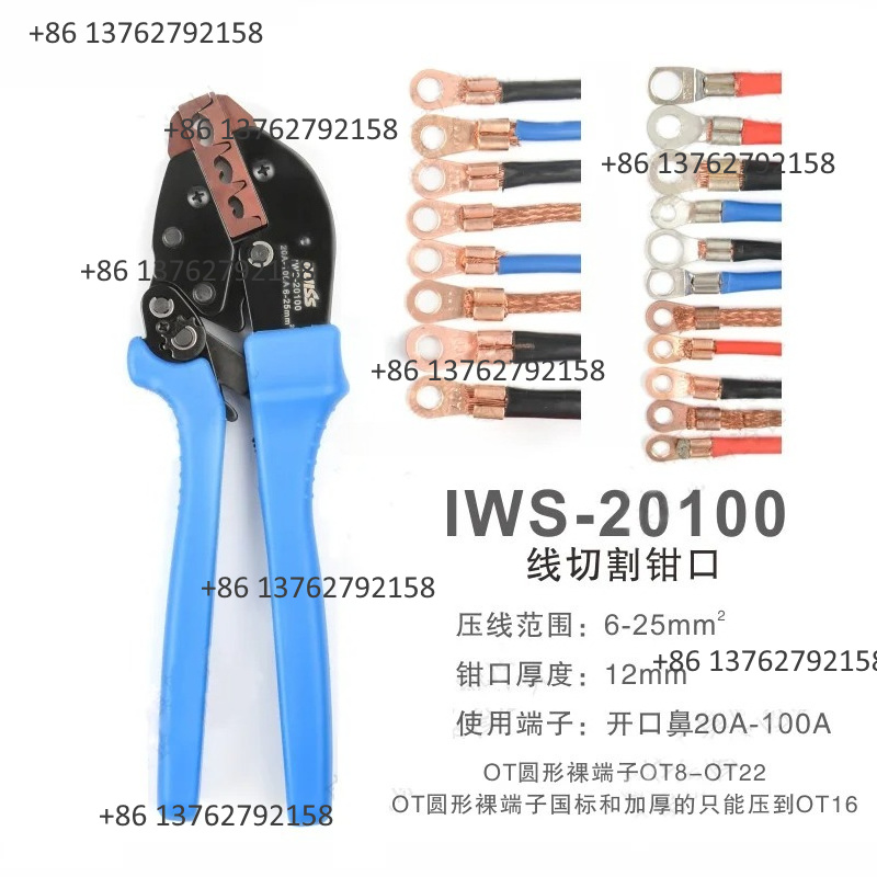 IWISS คีมย้ำสายไฟ IWS-02B IWS- - Electric Gadget บทวิจารณ์และราคา