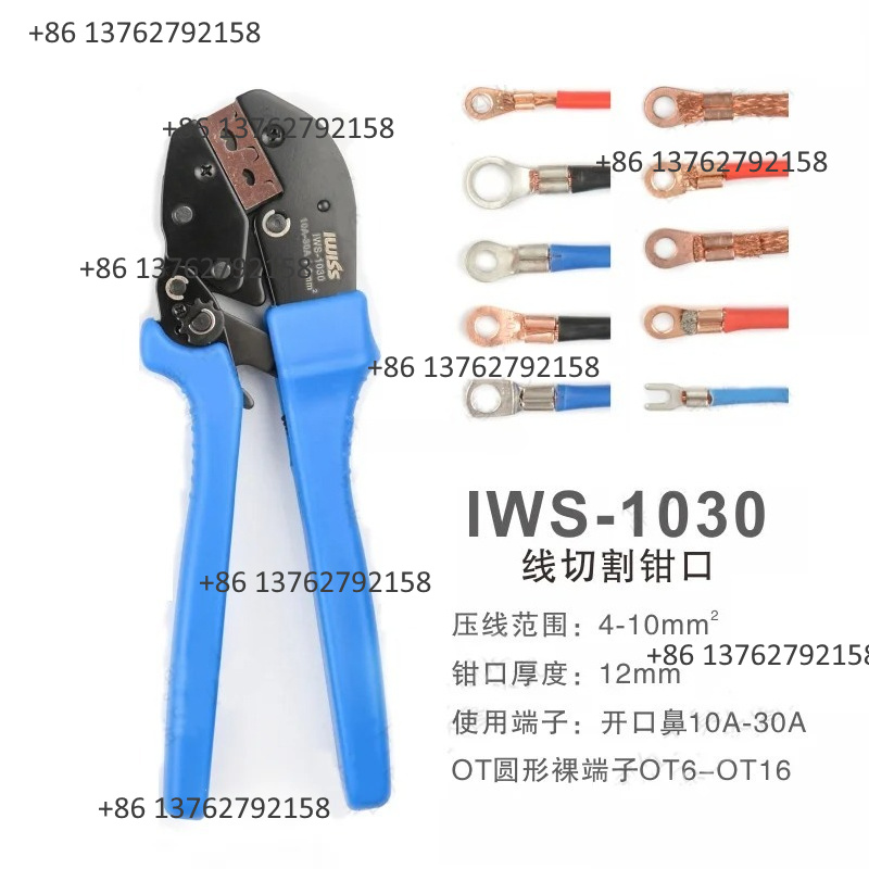 IWISS คีมย้ำสายไฟ IWS-02B IWS- - Electric Gadget บทวิจารณ์และราคา