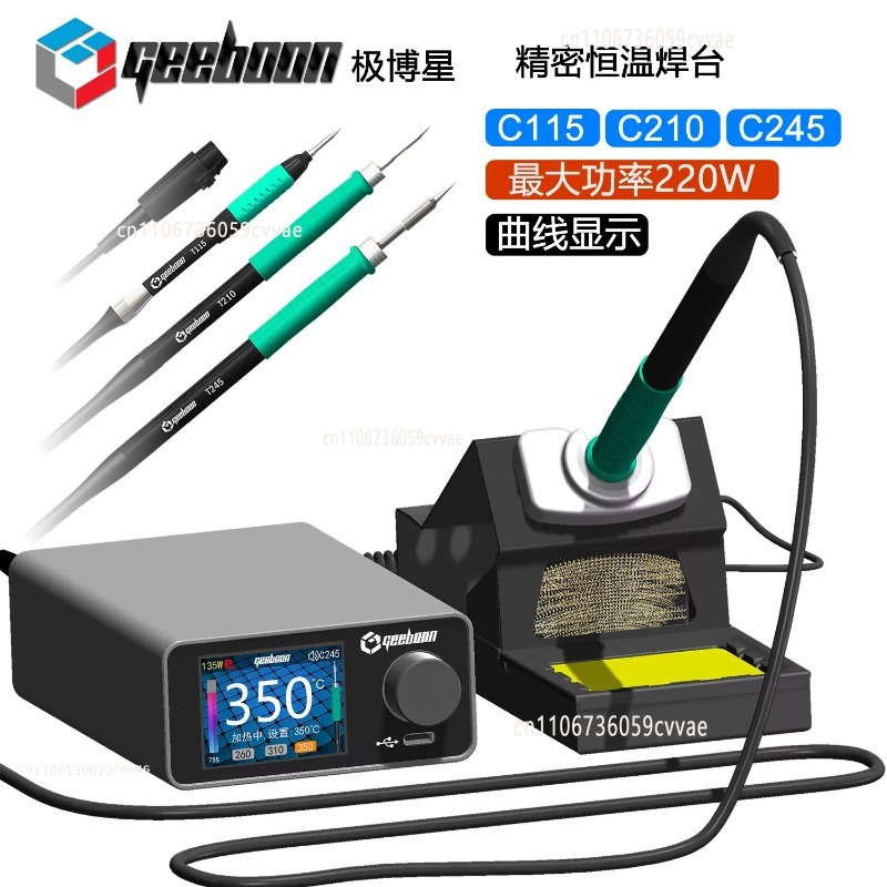 ชุดสถานีบัดกรี TC22 240W พร้อม - Gadgets For Electronics บทวิจารณ์และราคา
